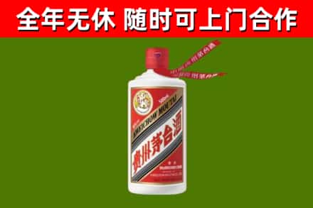 巴音郭楞回收飞天茅台酒