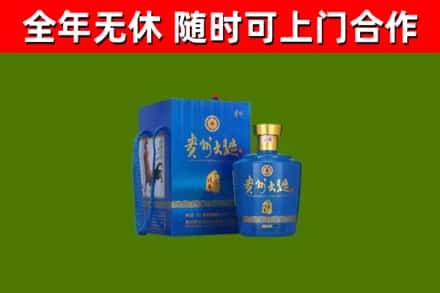 巴音郭楞回收贵州大曲